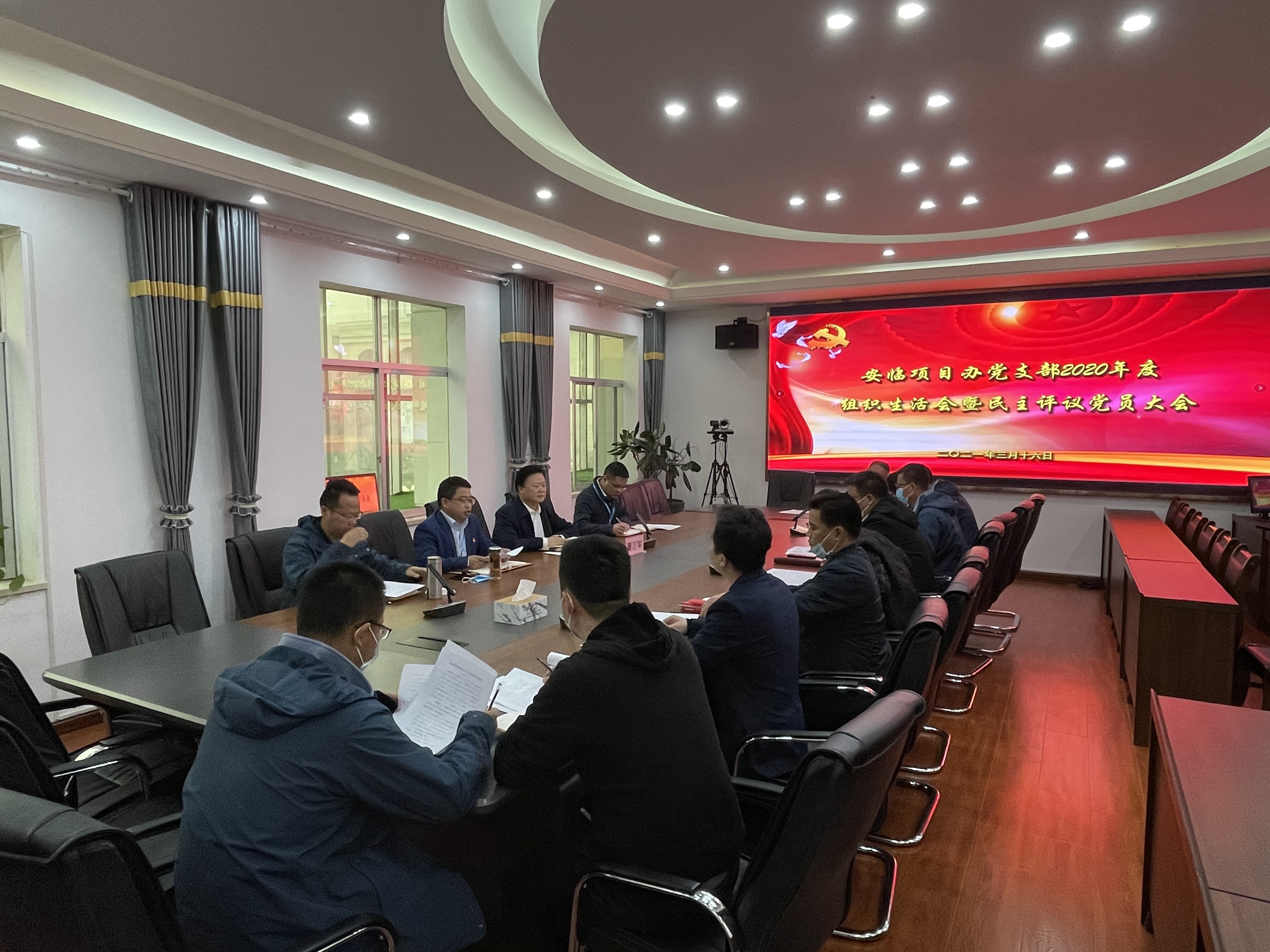 組織生活會.JPG 組織生活會.JPG