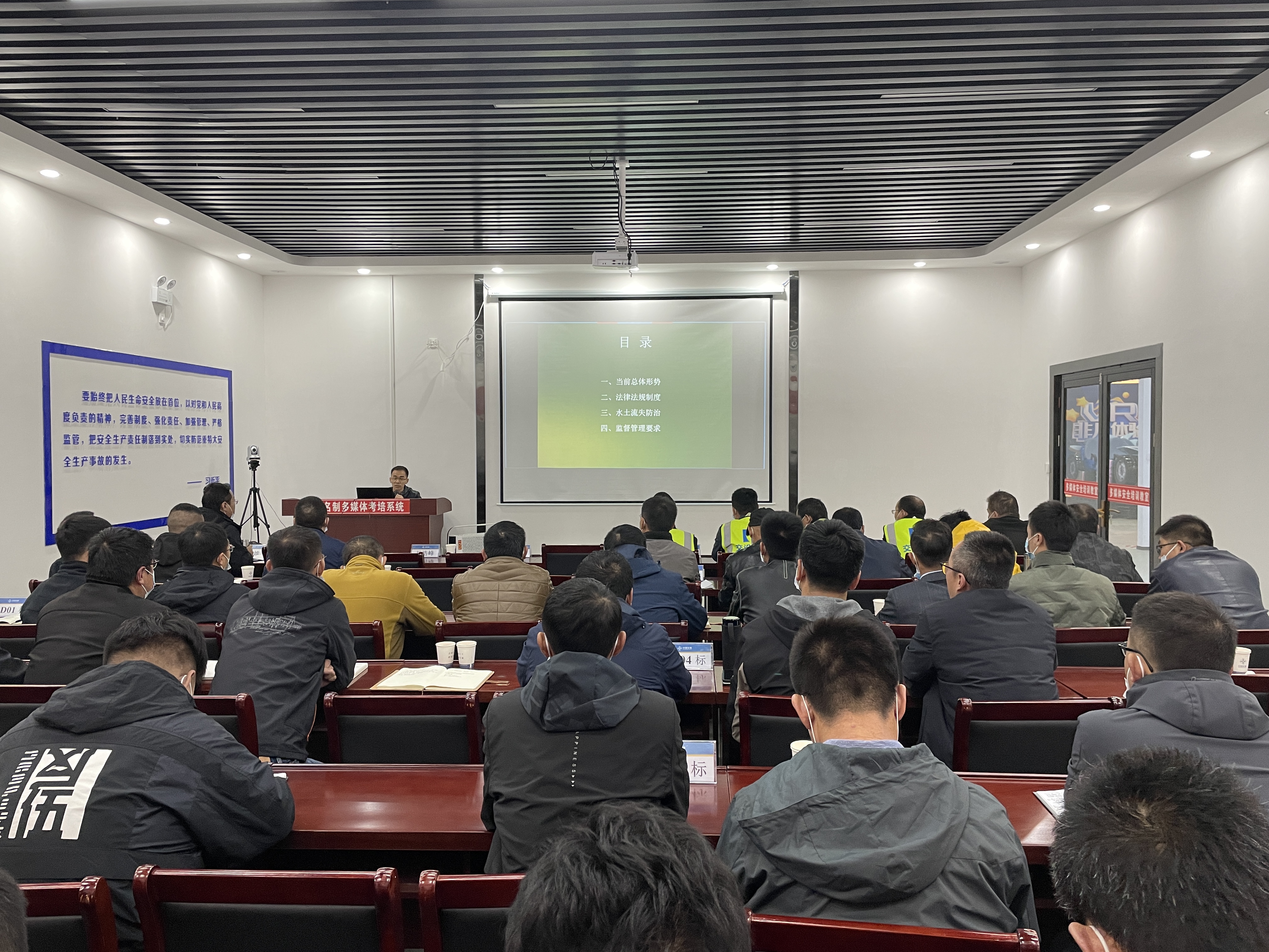 生產(chǎn)建設(shè)項(xiàng)目水土保持專題培訓(xùn)會(huì)照片1.JPG 生產(chǎn)建設(shè)項(xiàng)目水土保持專題培訓(xùn)會(huì)照片1.JPG