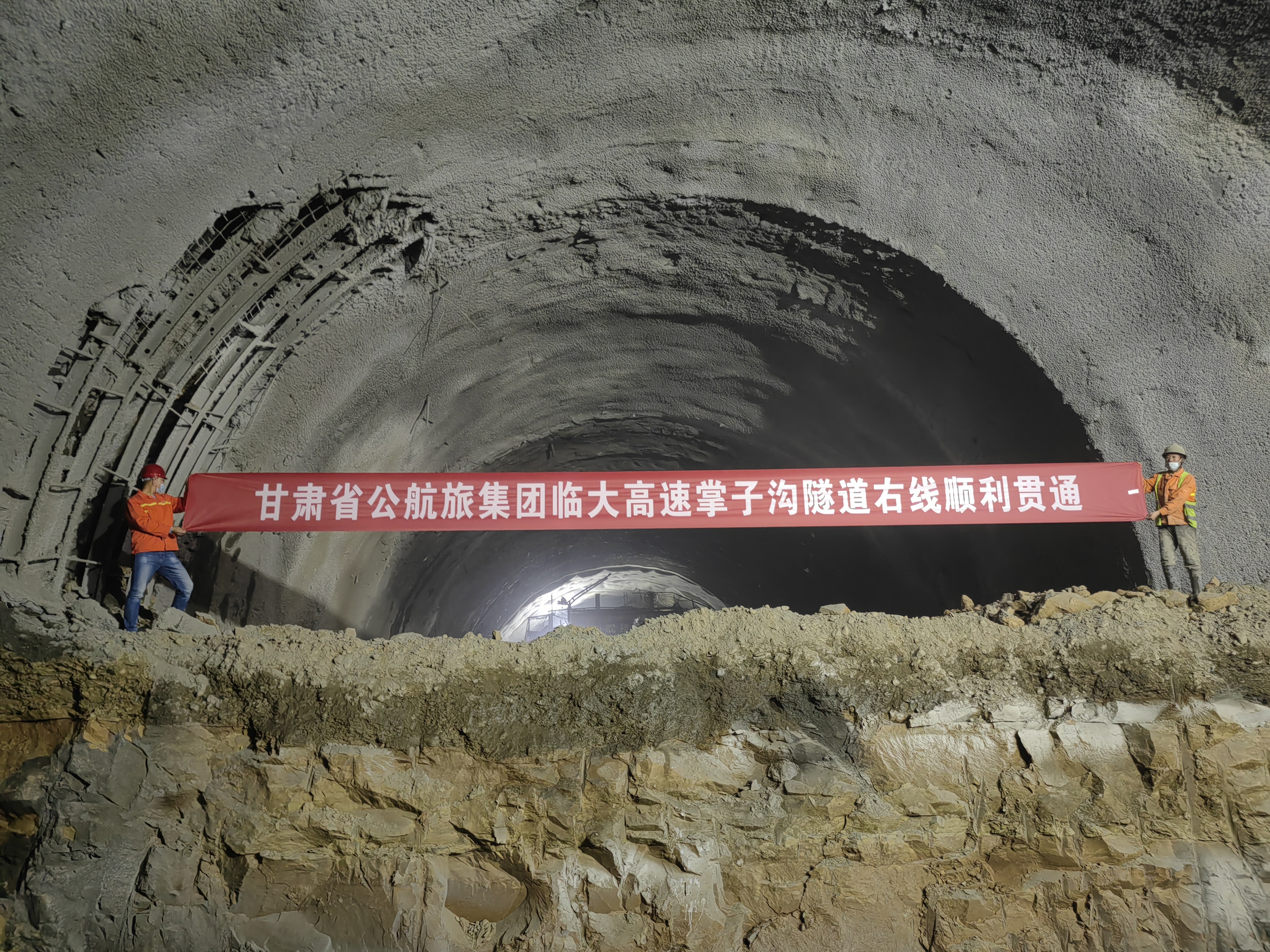 臨大項目隧道實現(xiàn)全線貫通-照片(1).jpg 臨大項目隧道實現(xiàn)全線貫通-照片(1).jpg