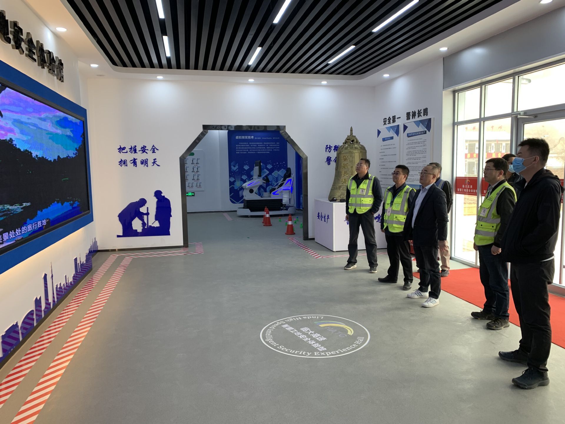 安全體驗(yàn)館觀摩.jpg 安全體驗(yàn)館觀摩.jpg