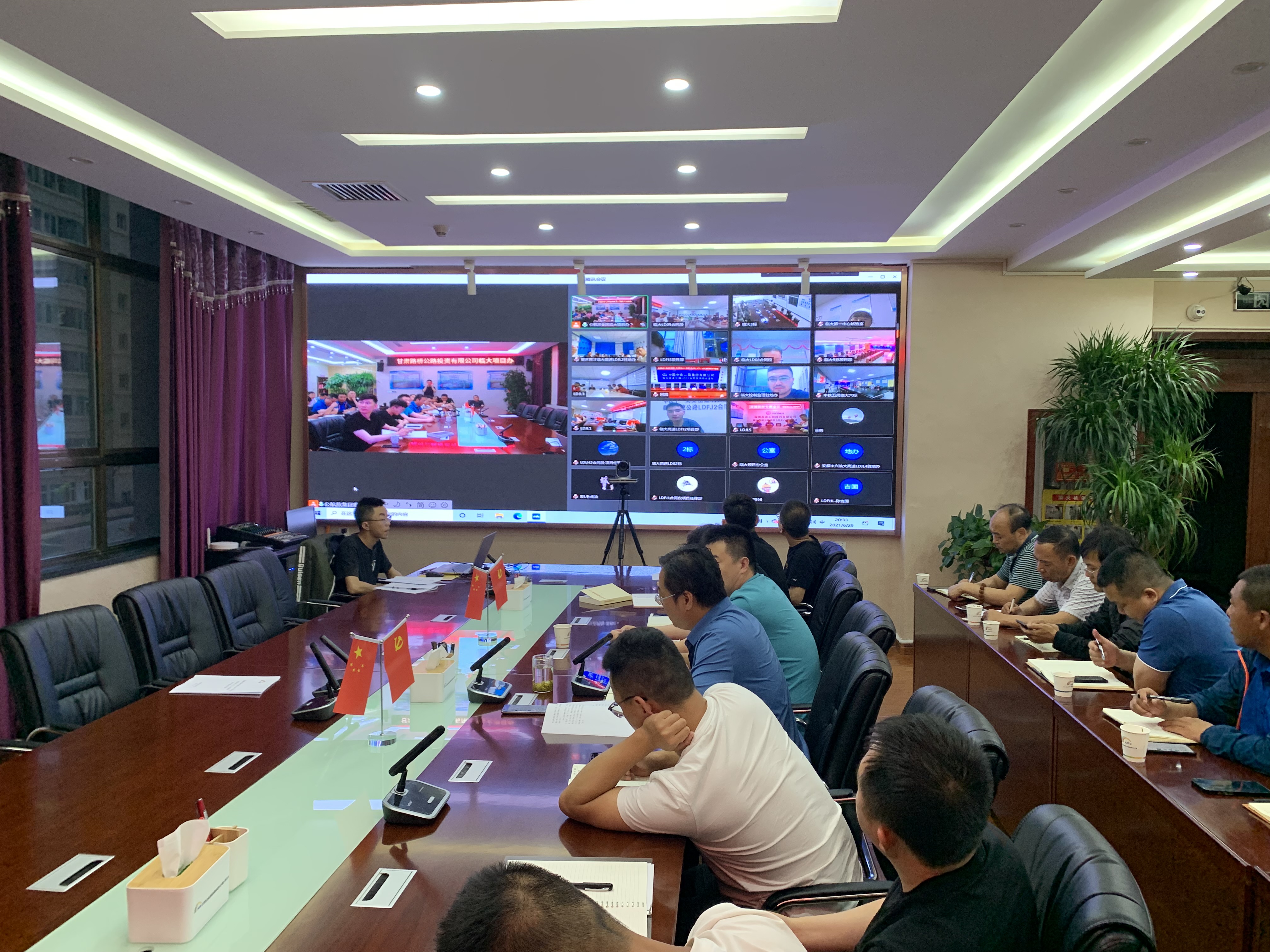 202106安全生產(chǎn)暨疫情防控專題會.JPG