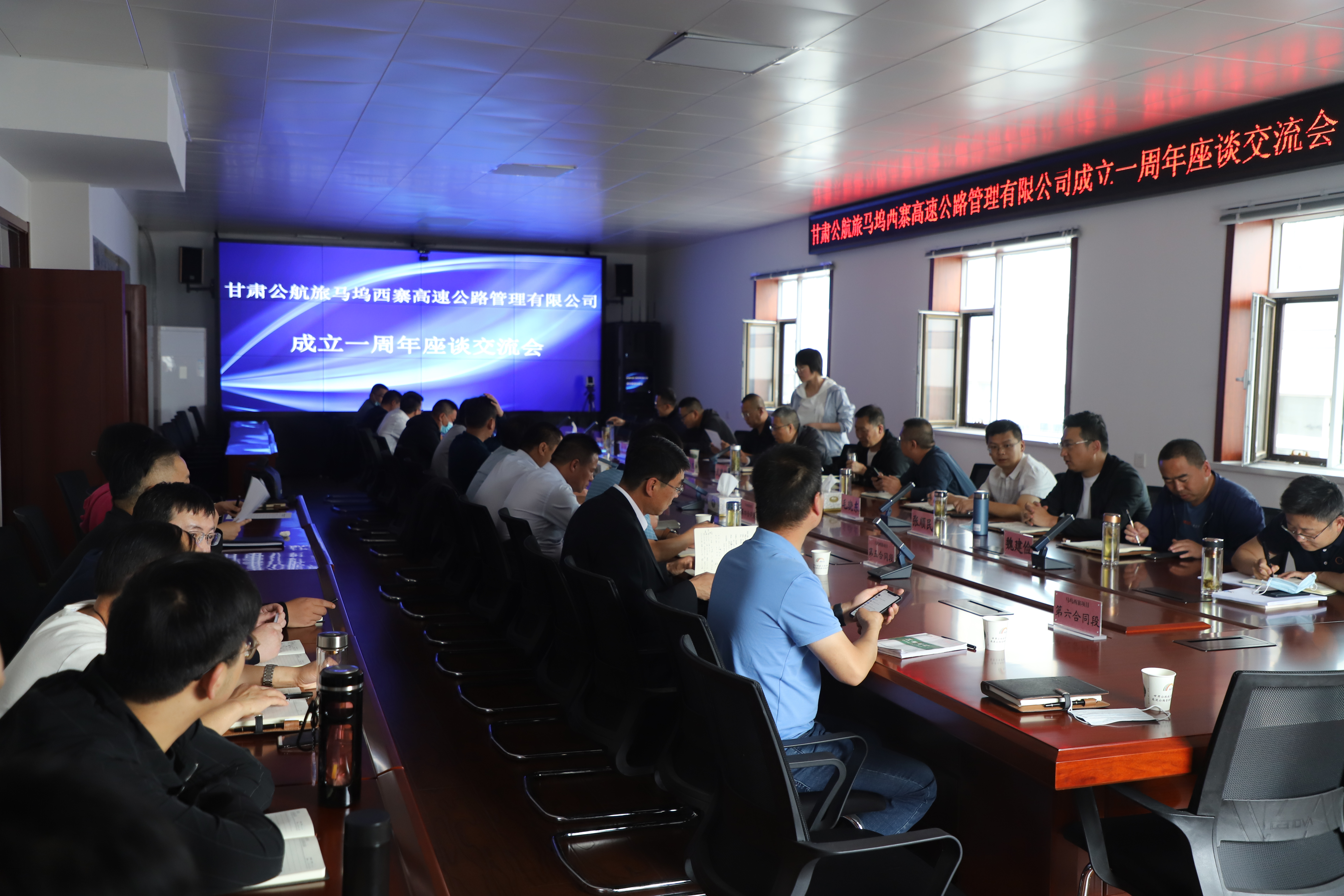 馬塢西寨項(xiàng)目公司組織召開成立一周年交流座談會(huì)圖片.JPG 馬塢西寨項(xiàng)目公司組織召開成立一周年交流座談會(huì)圖片.JPG