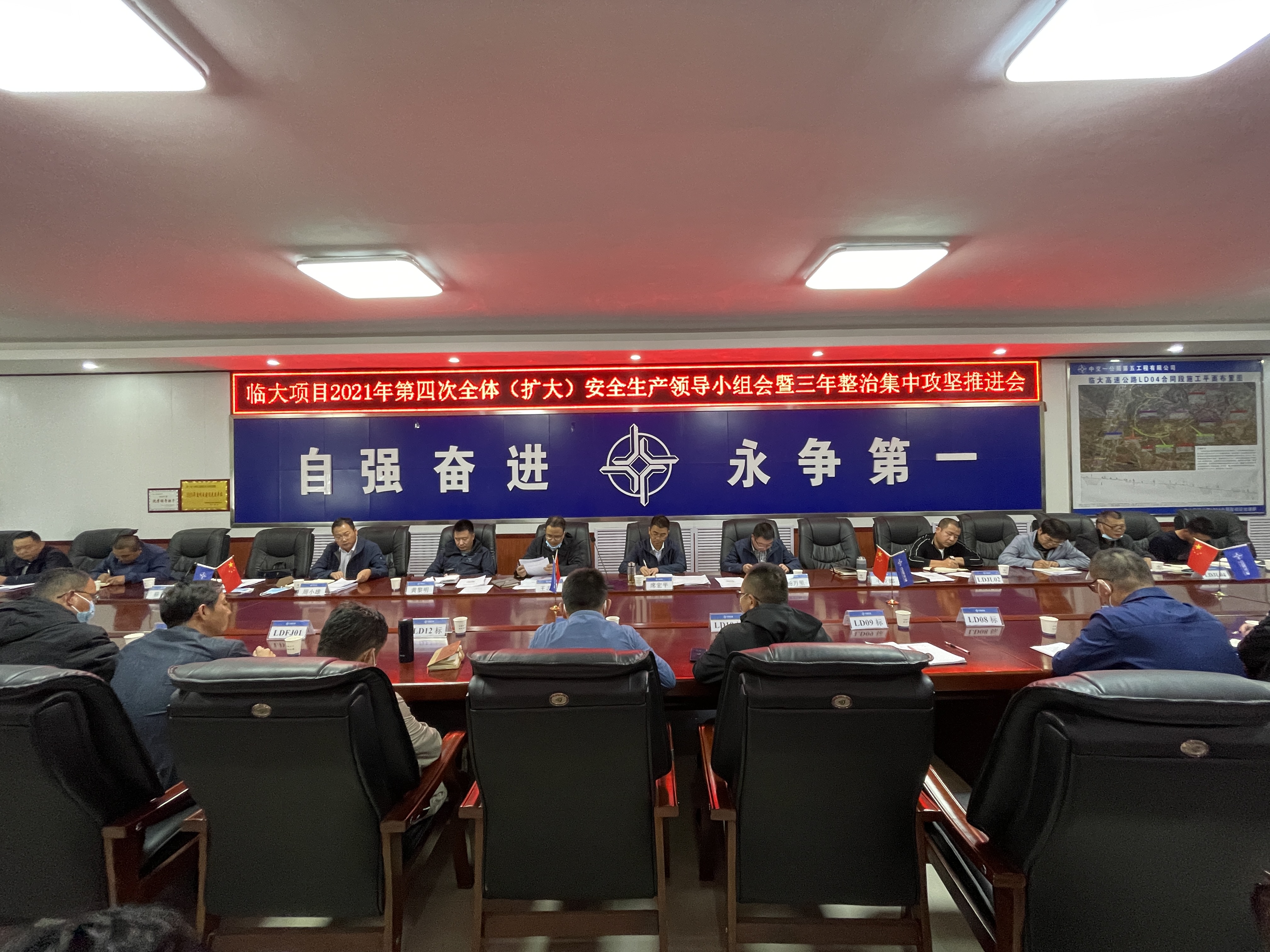 會(huì)議照片.JPG 會(huì)議照片.JPG