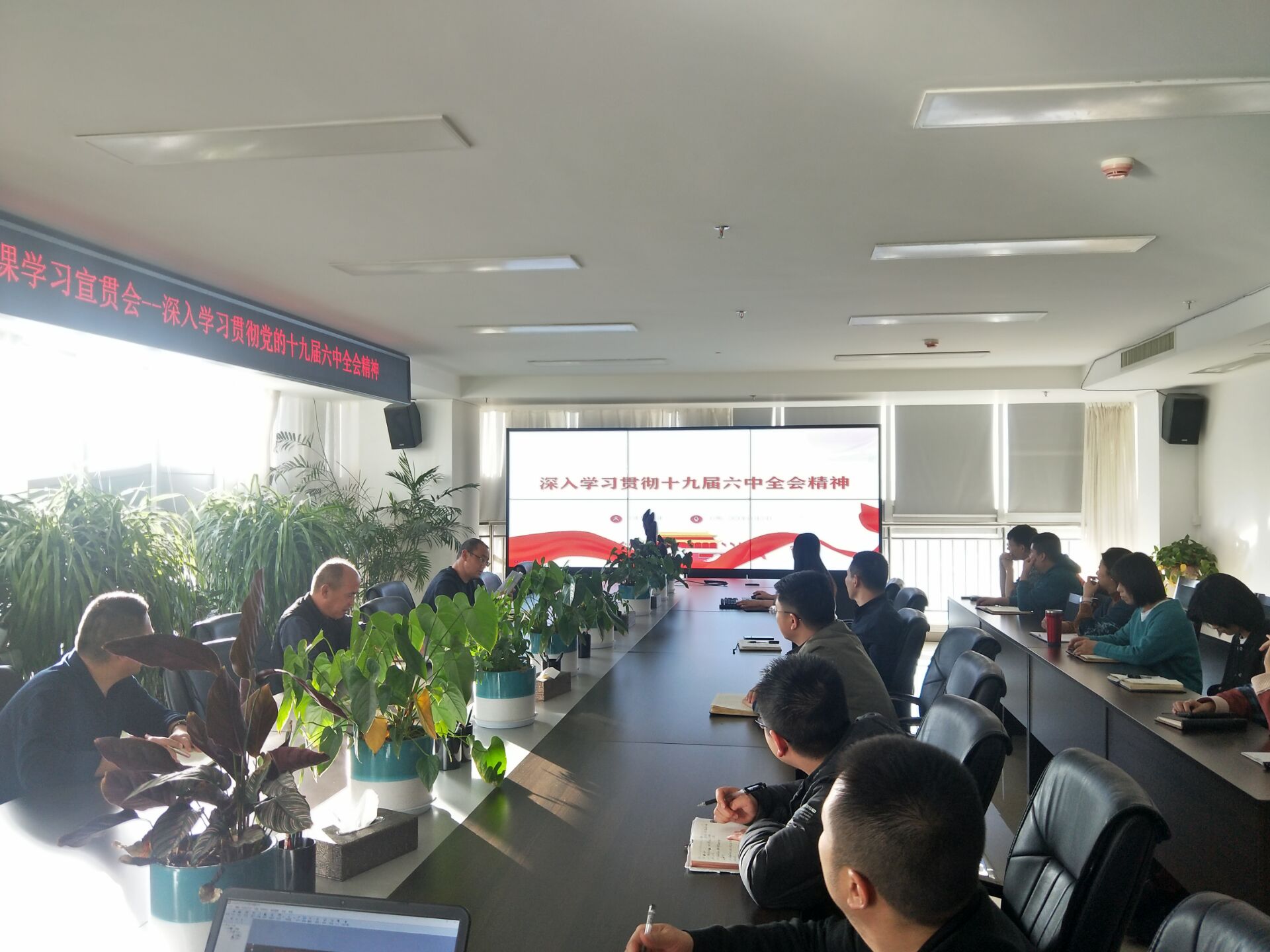 2021.11.22 十九屆六中全會(huì)精神宣講專題黨課(1).jpg 2021.11.22 十九屆六中全會(huì)精神宣講專題黨課(1).jpg