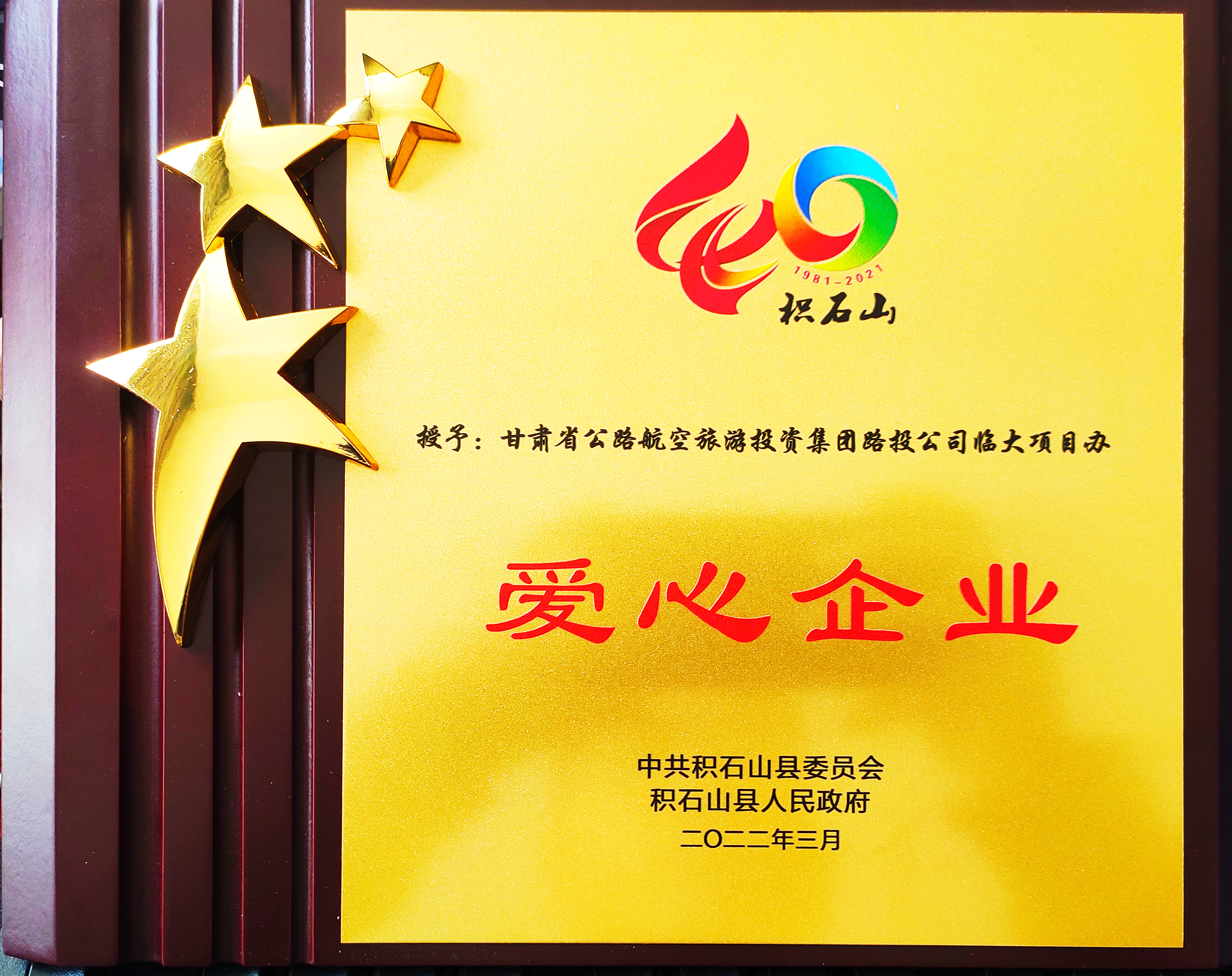 IMG_20220322_144259.jpg(1).jpg IMG_20220322_144259.jpg(1).jpg