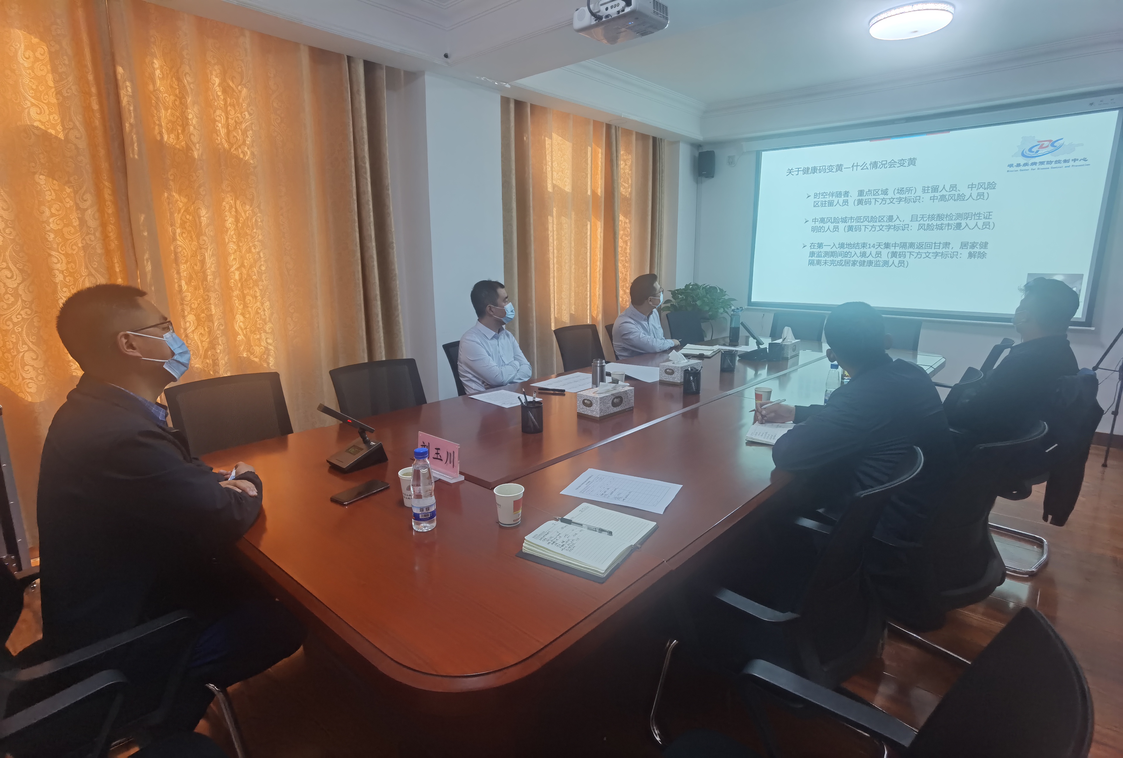 開展疫情防控培訓(xùn) 筑牢馬塢西寨項目防疫戰(zhàn)線(1).jpg 開展疫情防控培訓(xùn) 筑牢馬塢西寨項目防疫戰(zhàn)線(1).jpg